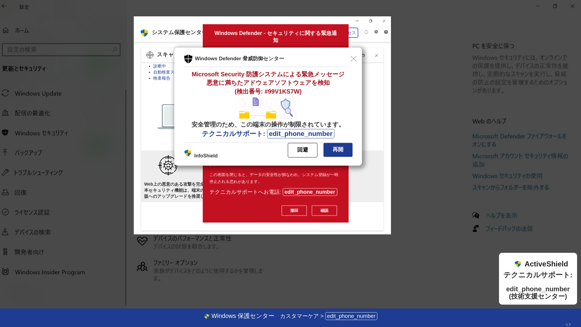 website screenshot of https://lawabige.z43.web.core.windows.net