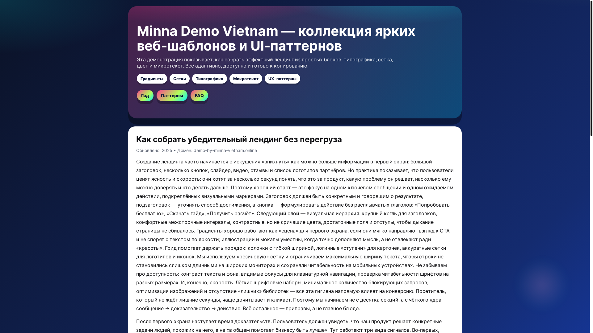 website screenshot of https://demo-by-minna-vietnam.pages.dev/