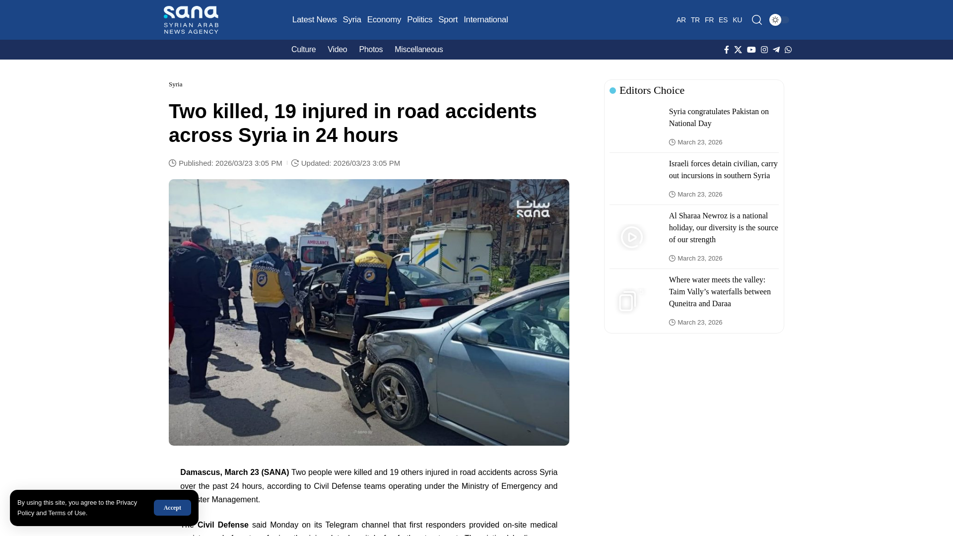 website screenshot of https://sana.sy/en/syria/2304858/