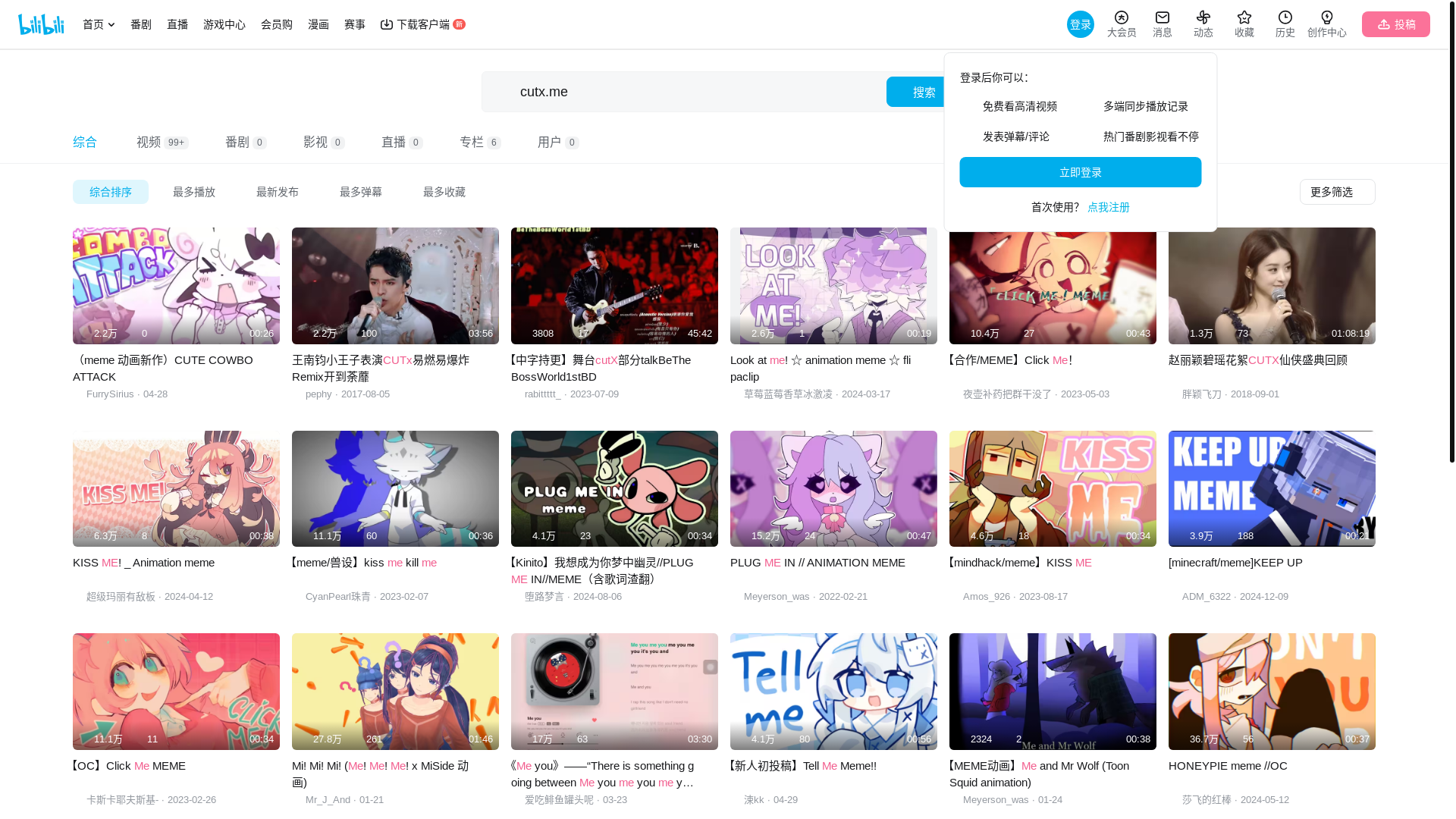 website screenshot of https://search.bilibili.com/all?keyword=cutx.me