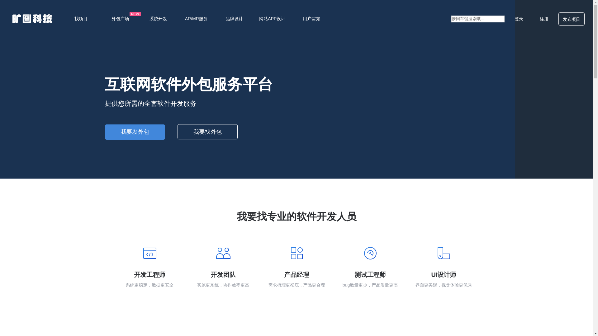 website screenshot of https://kuangtukeji.com/