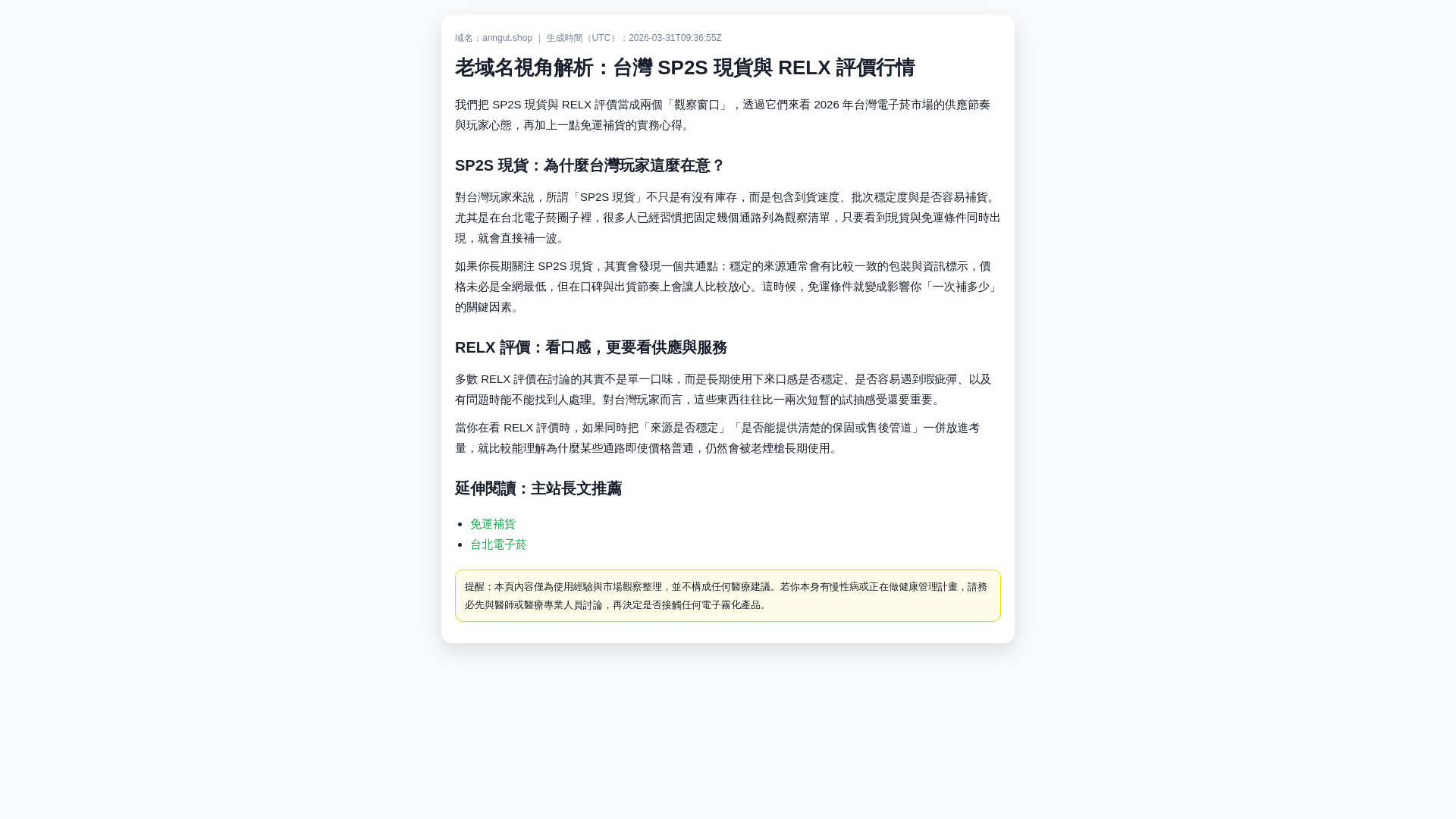 website screenshot of https://anngut.pages.dev/