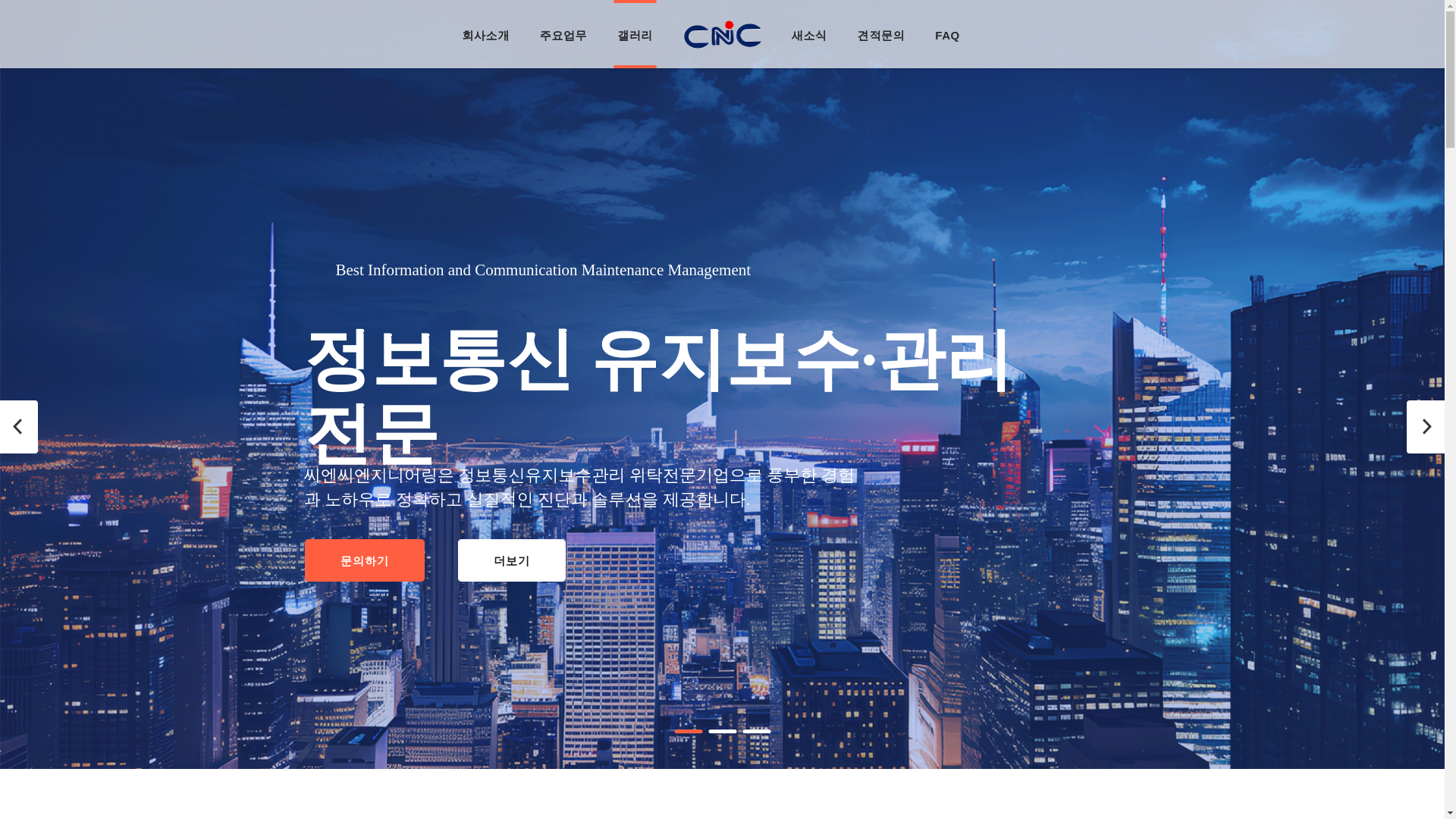 website screenshot of https://cncengict.co.kr/