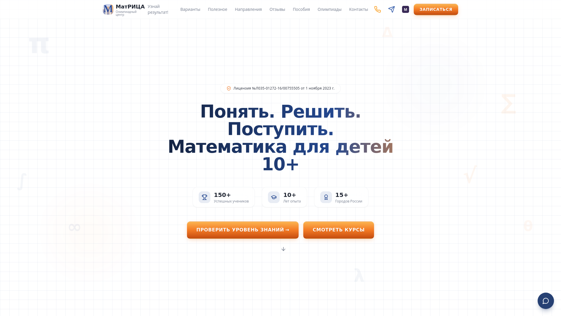 website screenshot of https://olympcentr.ru