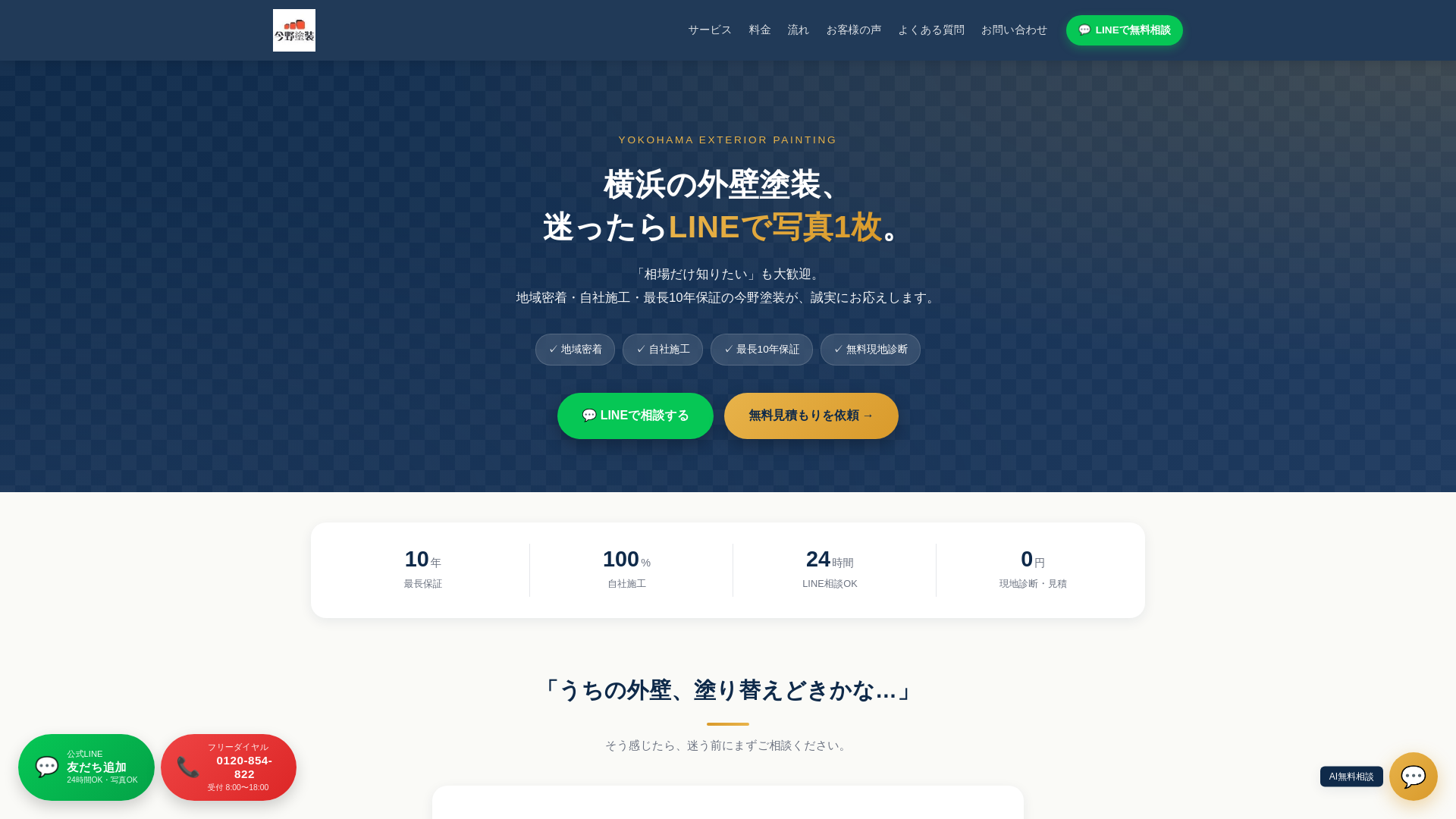 website screenshot of https://2026050319383y3r854rconohawing.com/