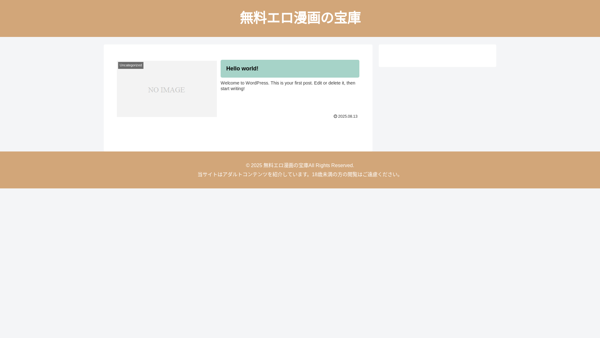 website screenshot of https://hanaomanga.com/