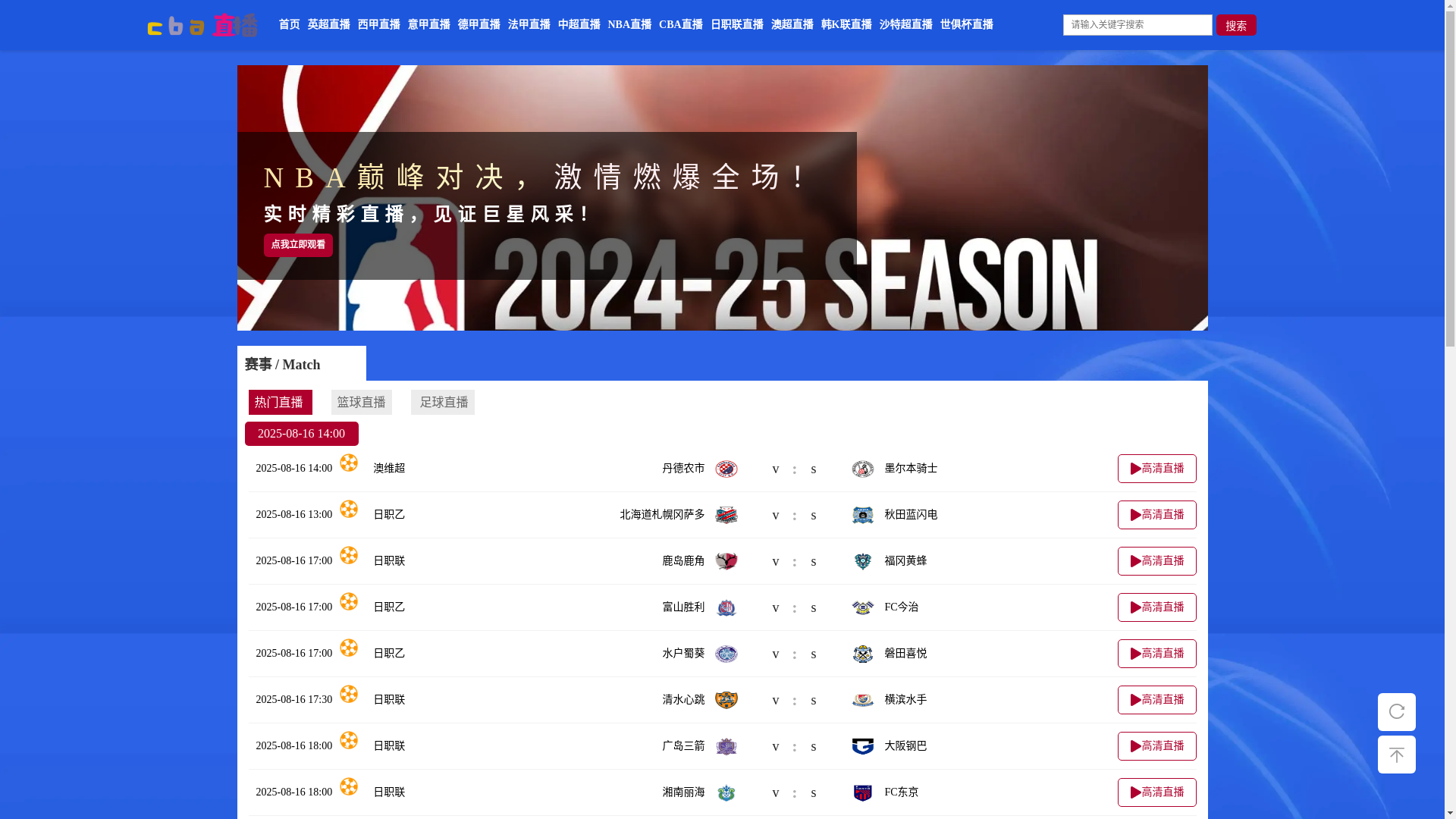website screenshot of https://cba88live.com/