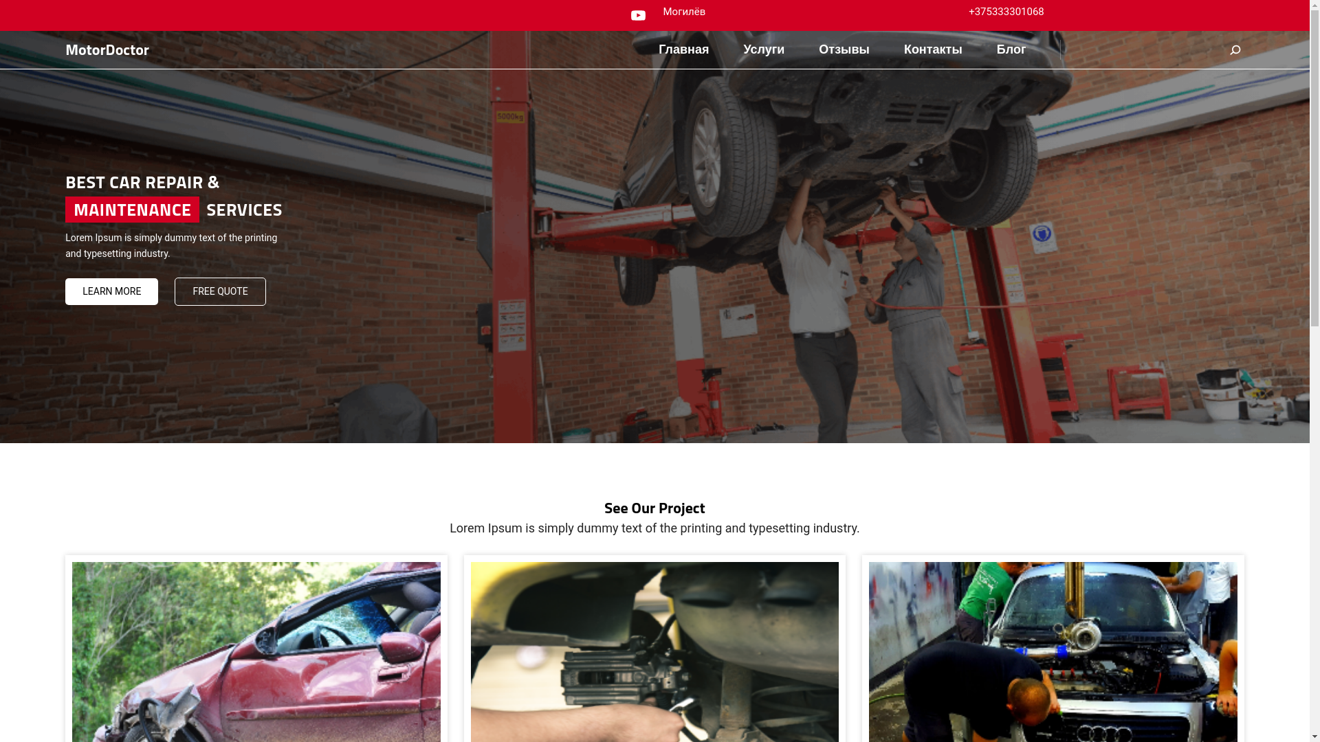website screenshot of https://motordoctor.by/