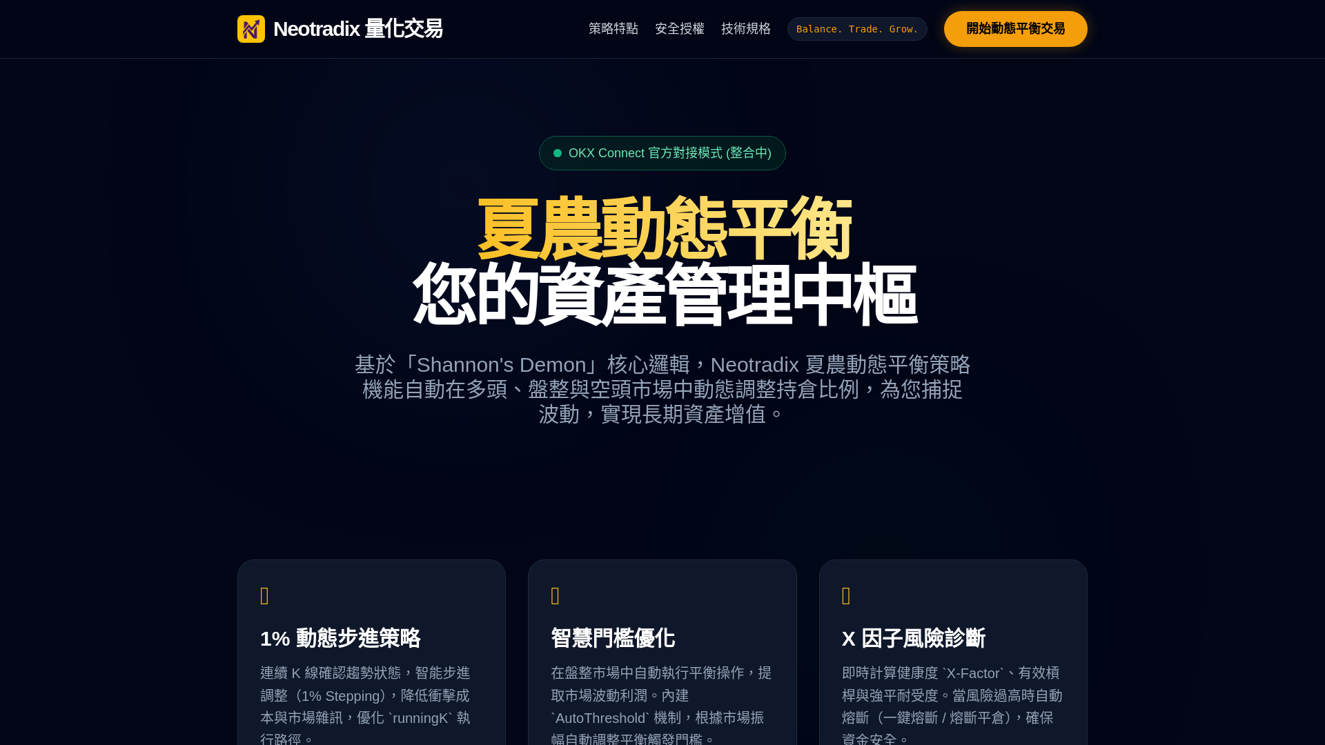 website screenshot of https://neotradix.com