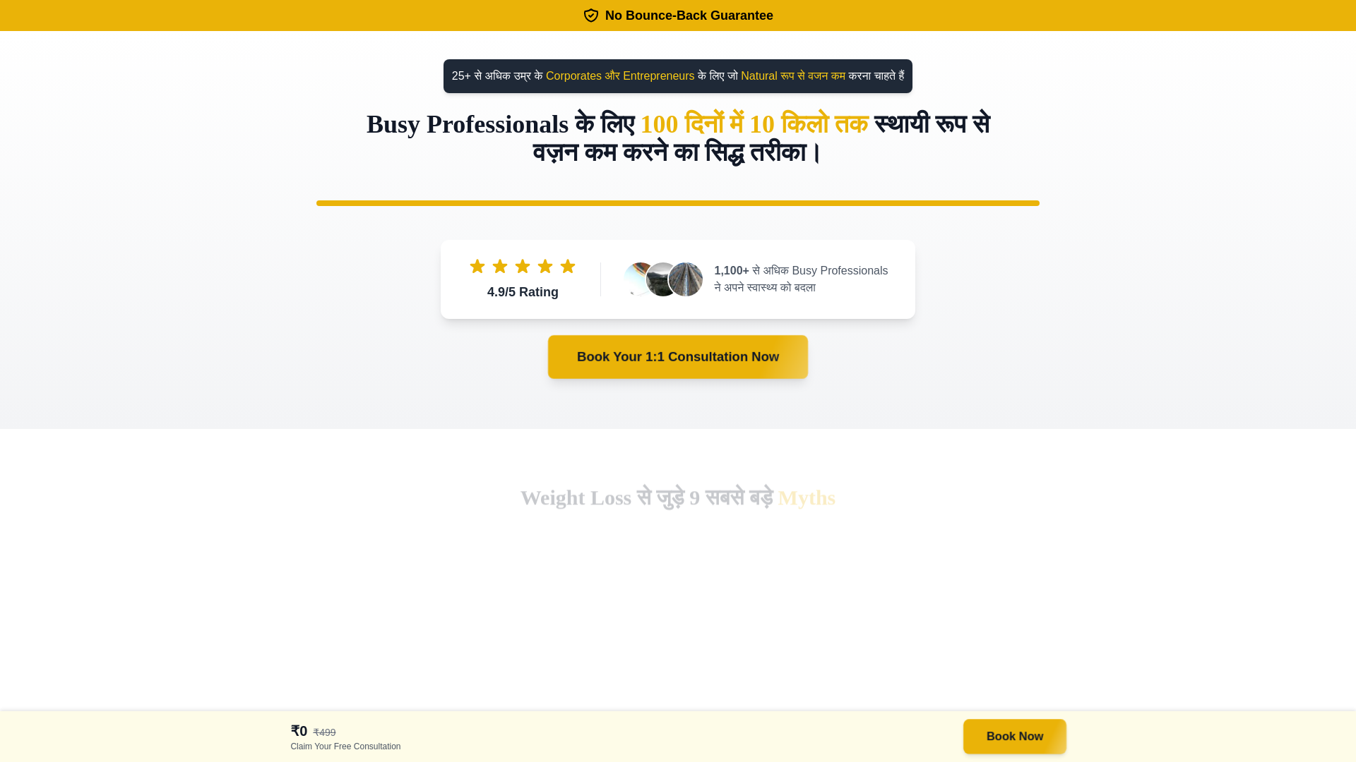 website screenshot of https://healthcoachshubham.in/