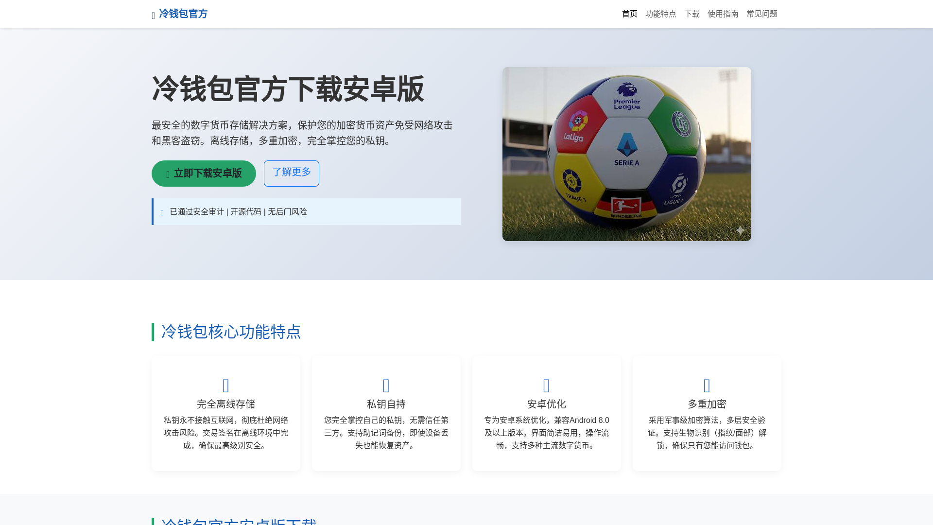 website screenshot of https://lengqbgfxiazaianzhuo.com.cn/