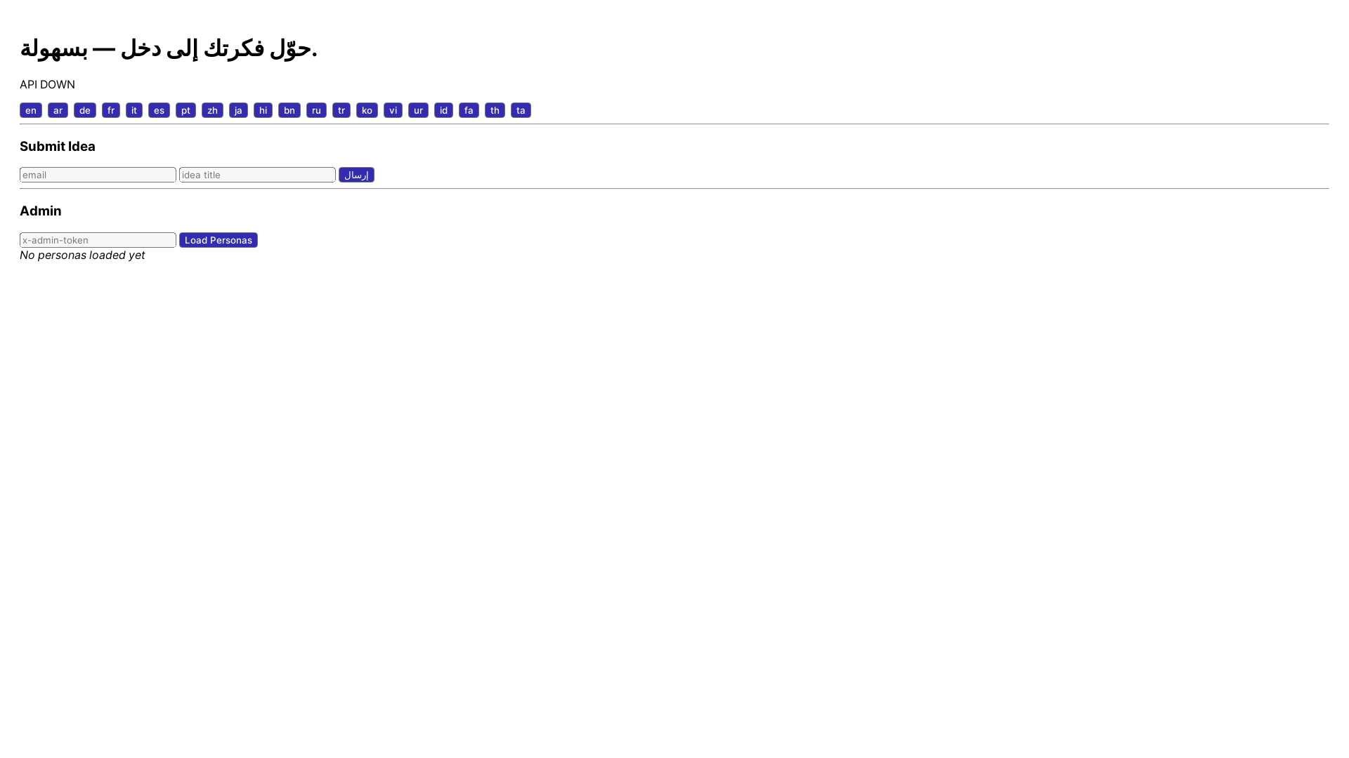 website screenshot of https://musai-staging-web.pages.dev/