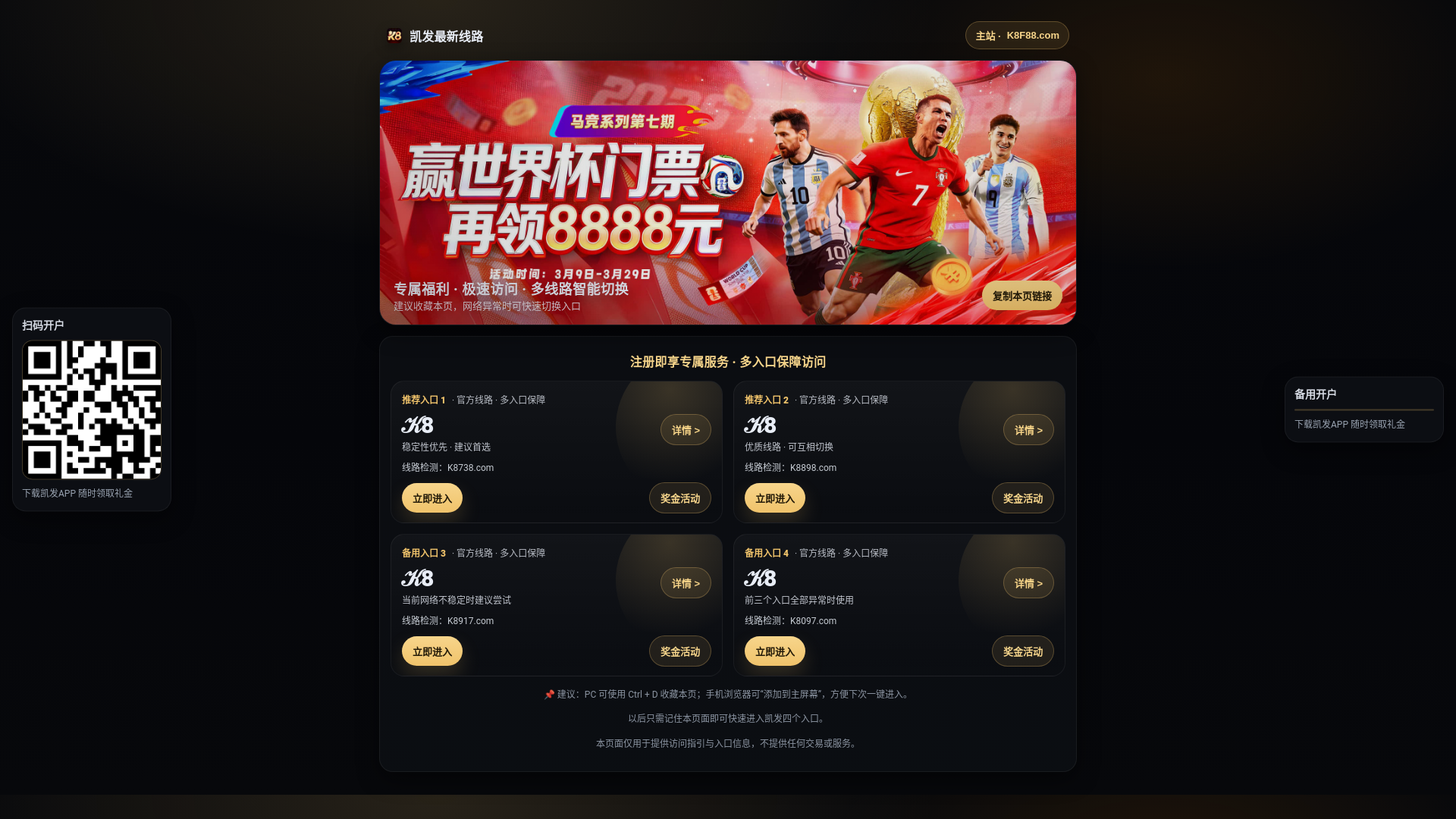 website screenshot of https://proshijiebei.com