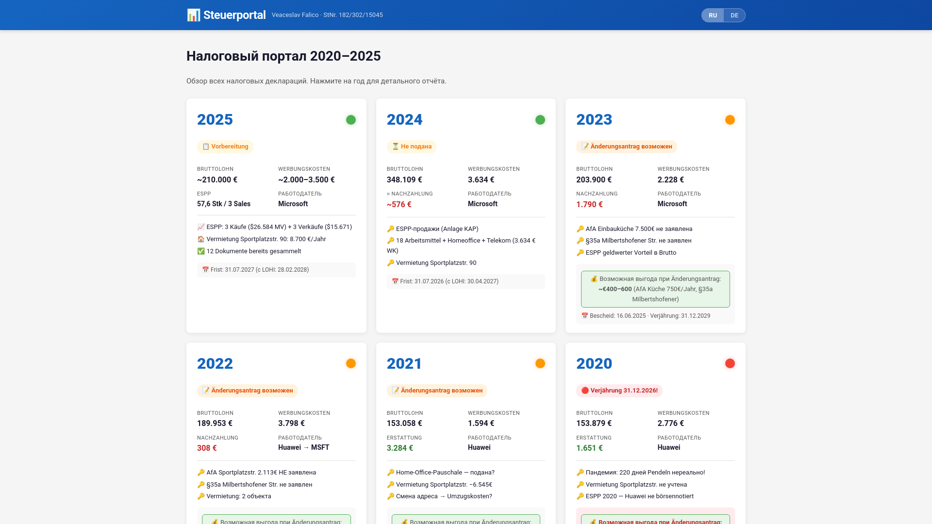 website screenshot of https://steuerportal.pages.dev/