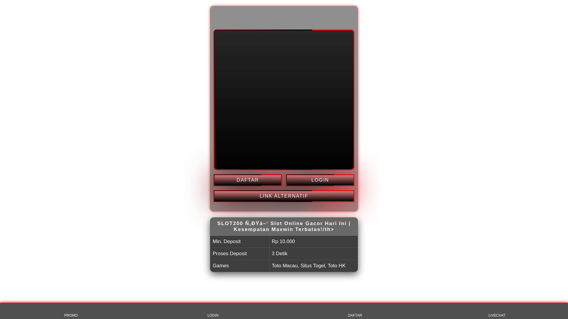 website screenshot of https://slot200-debagua-test.pages.dev/