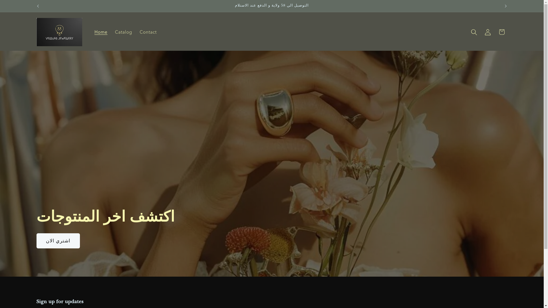 website screenshot of https://velourajewellry.store/