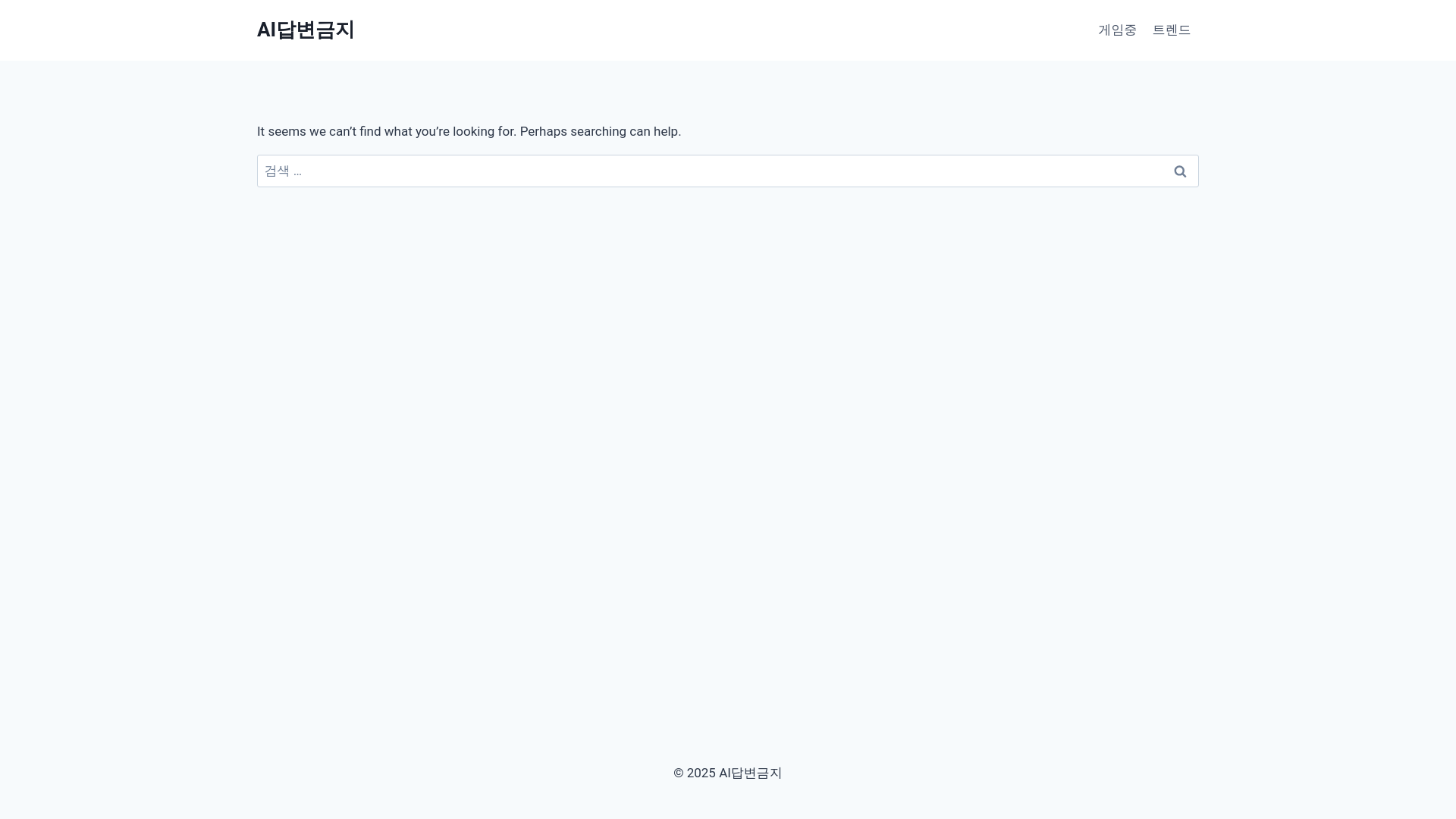 website screenshot of https://xn--ai-312iv6nf7nt4s.kr/