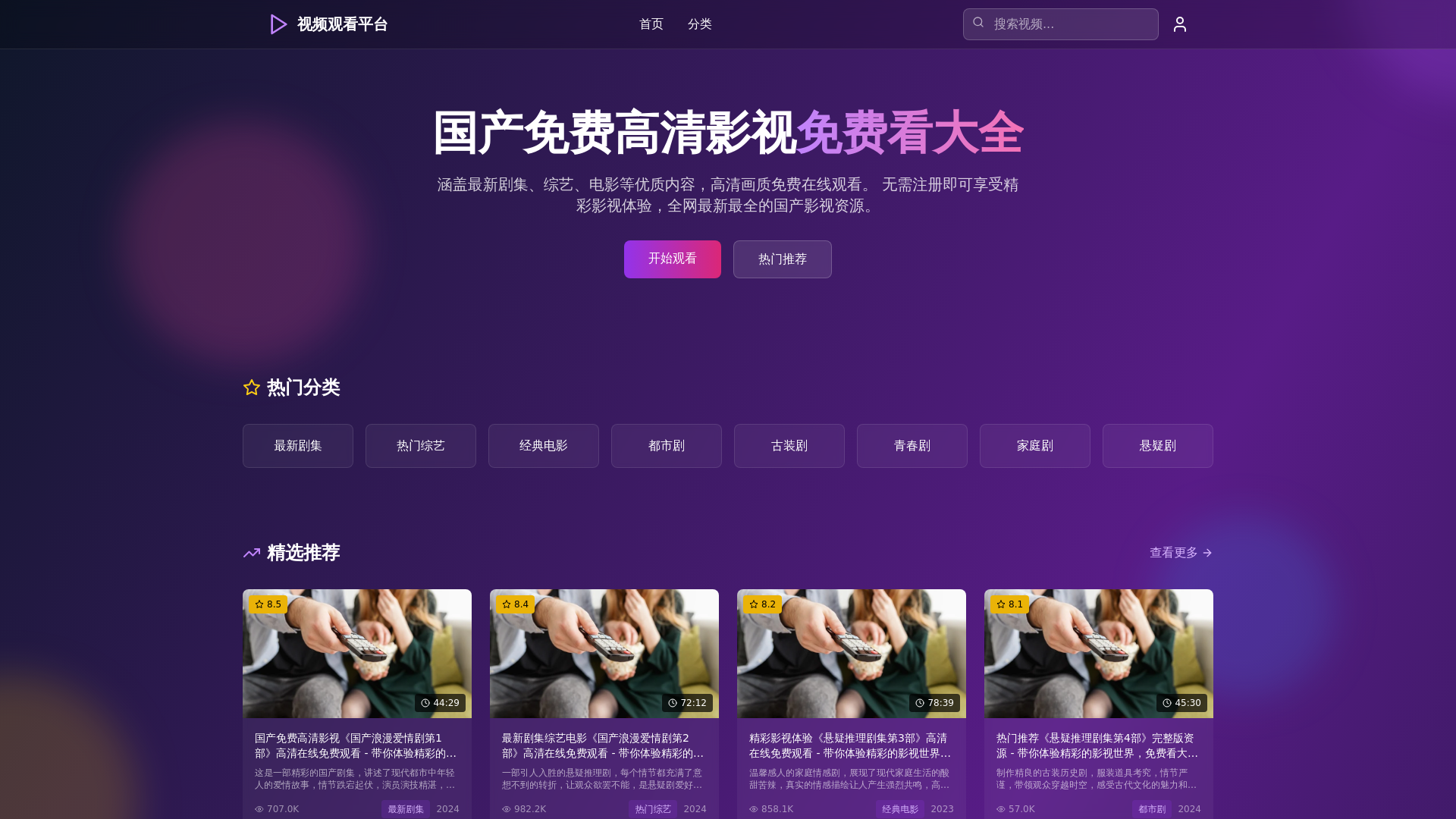 website screenshot of https://yttjtjt.cn