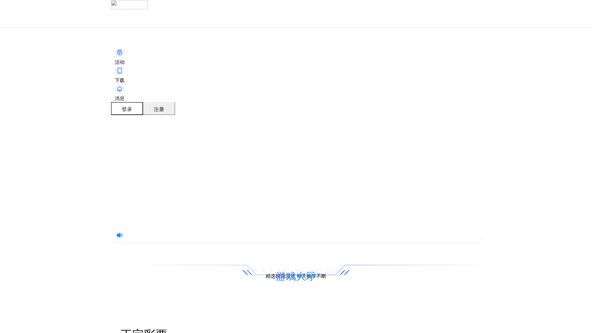 website screenshot of https://u8atu.com/