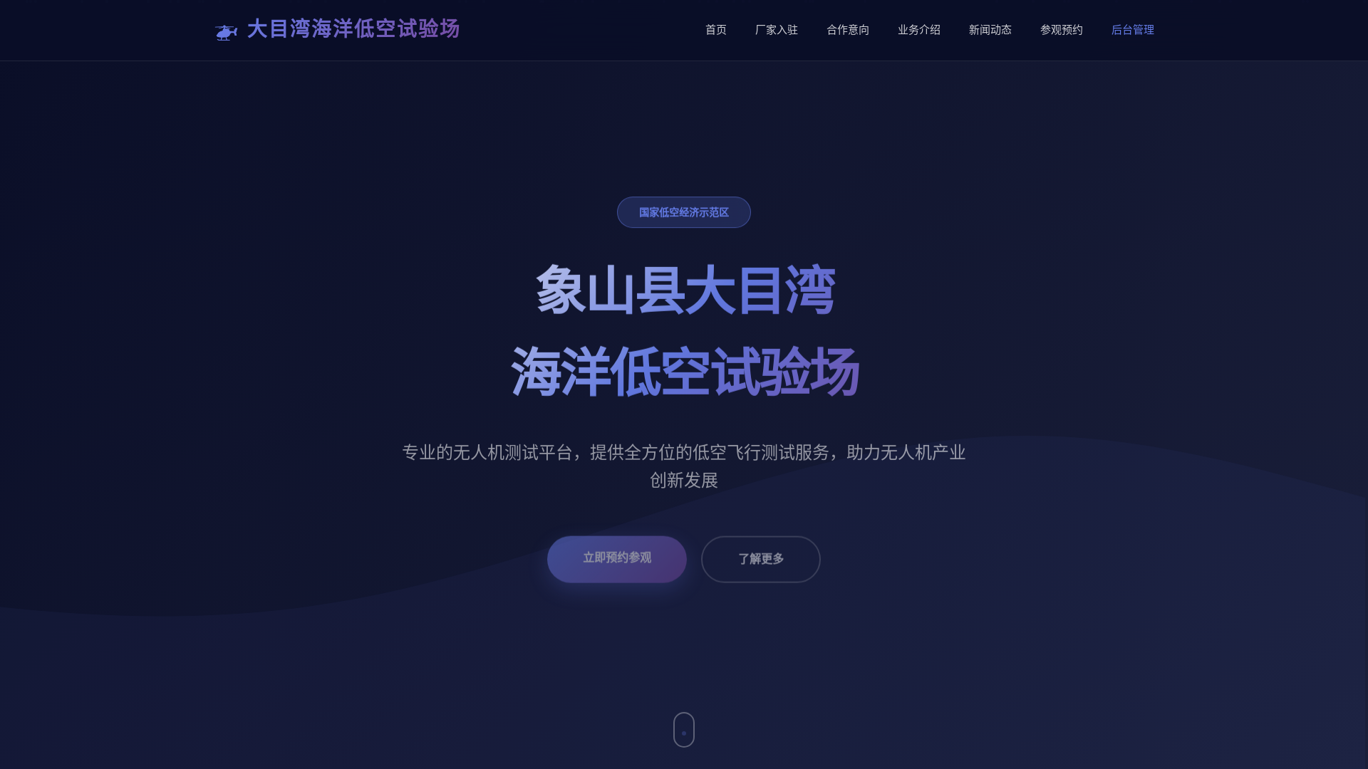 website screenshot of https://xiangshan.pages.dev/