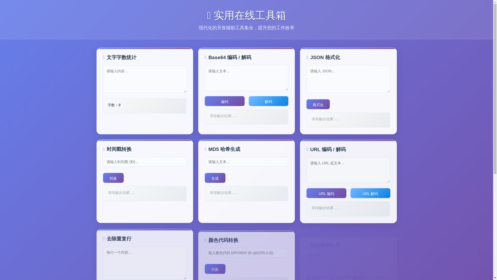 website screenshot of https://nkymoanho6.cfd/