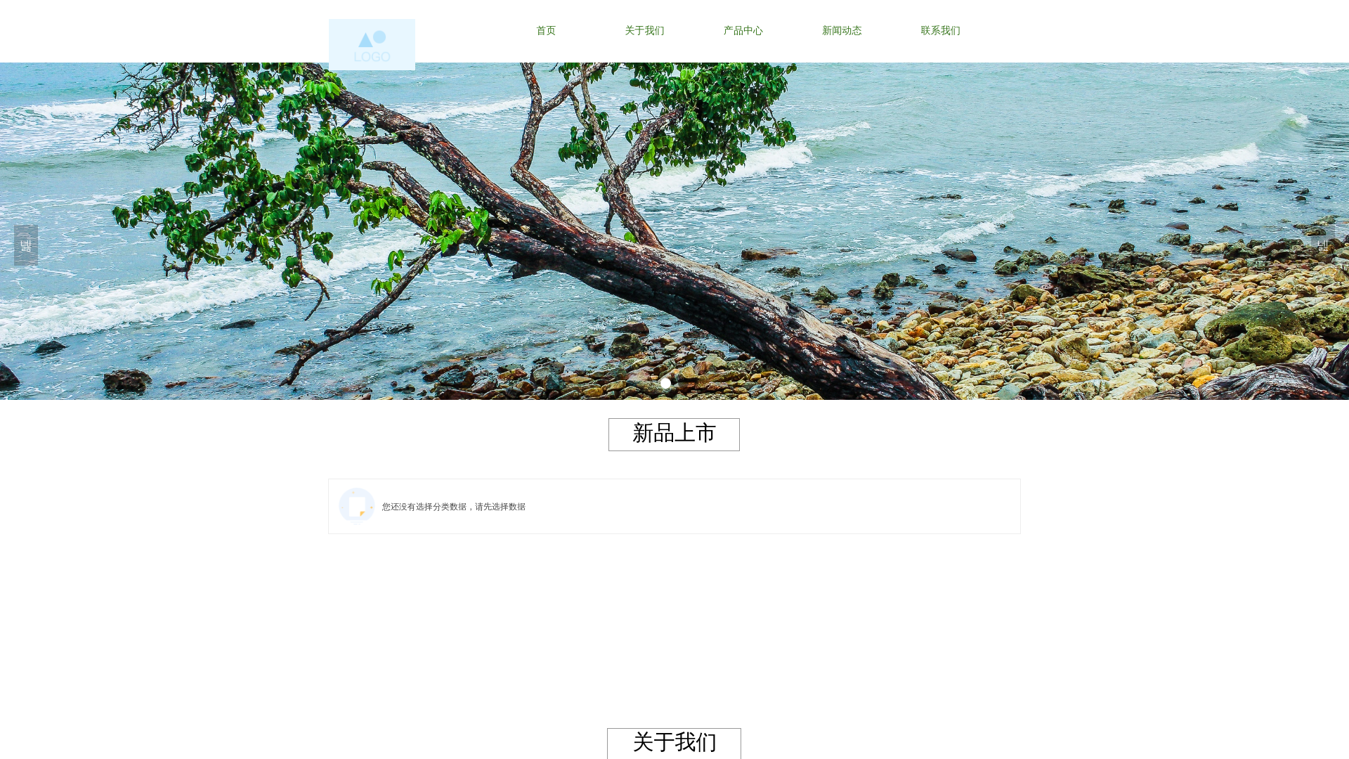 website screenshot of https://xgfuture.com/