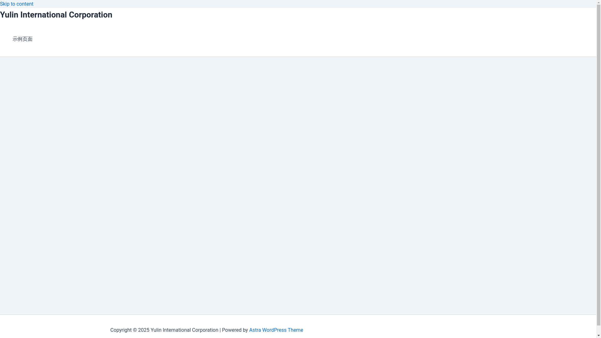 website screenshot of https://canyopackaging.com/