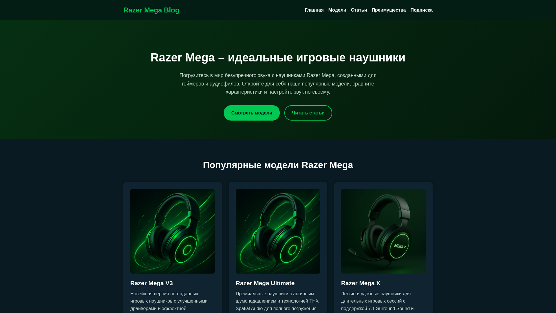 website screenshot of https://xn--mgmarkt9-9db.com/