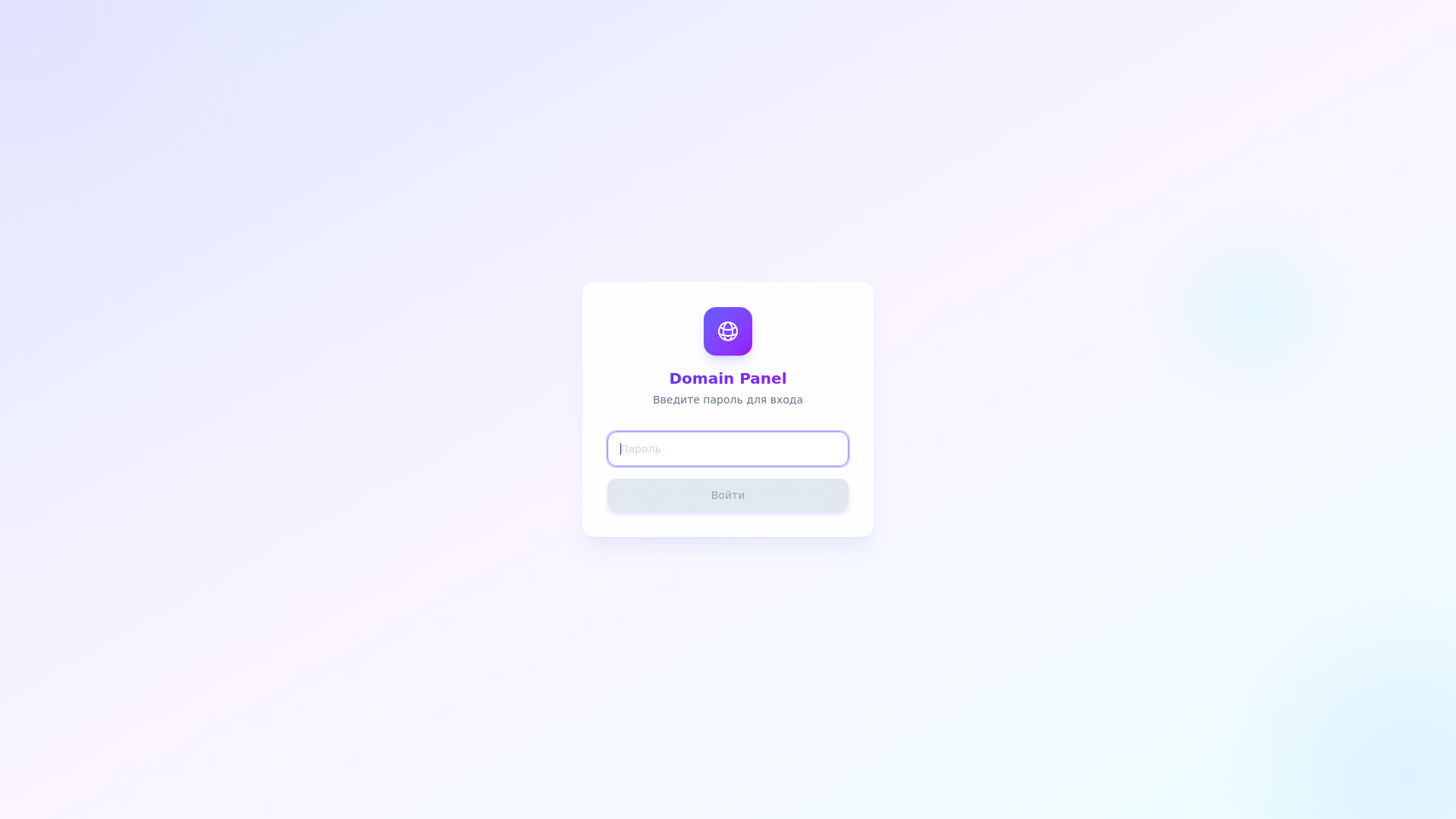 website screenshot of https://domainsupportline.com/