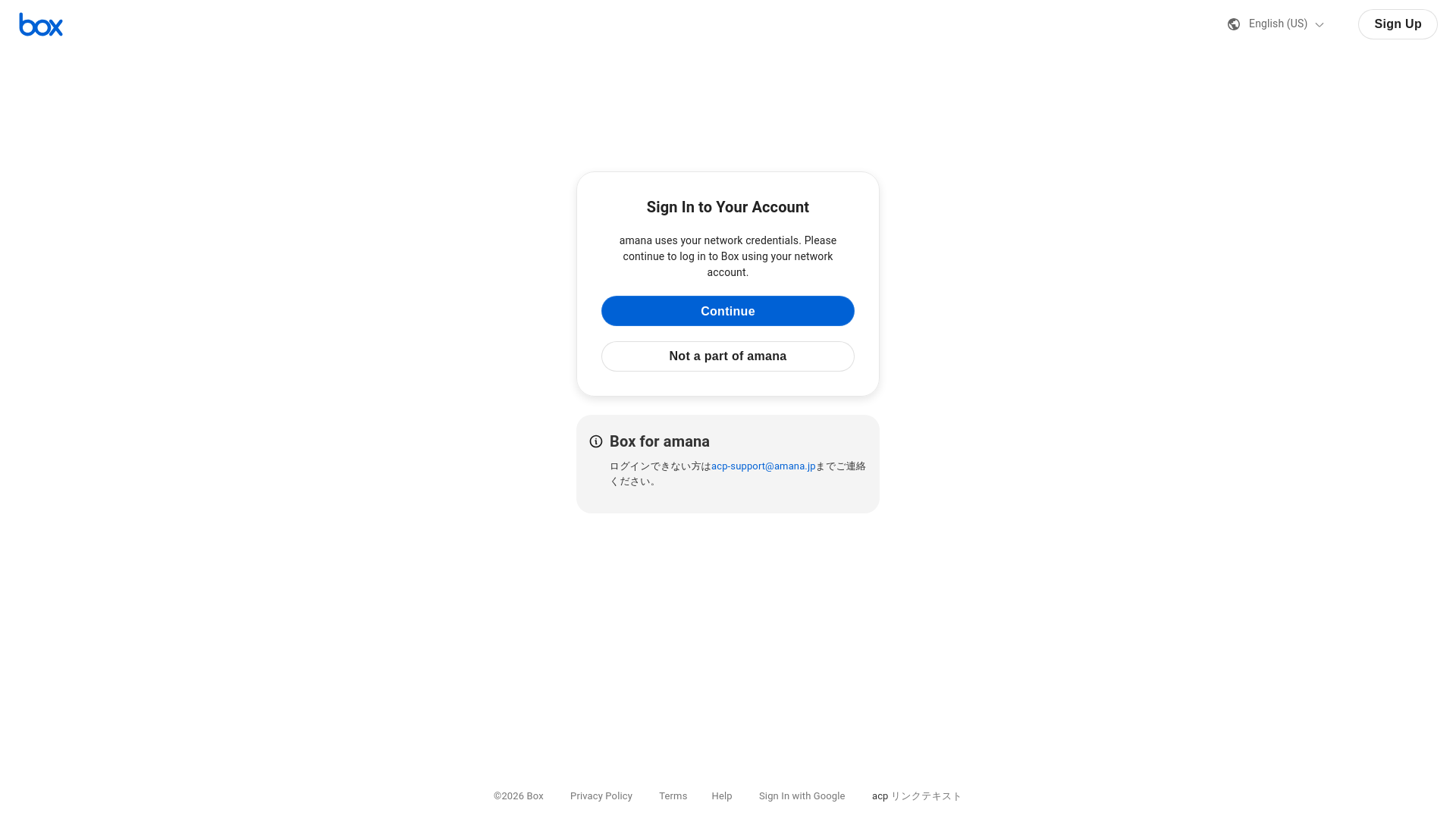 website screenshot of https://compass-storage.ent.box.com/