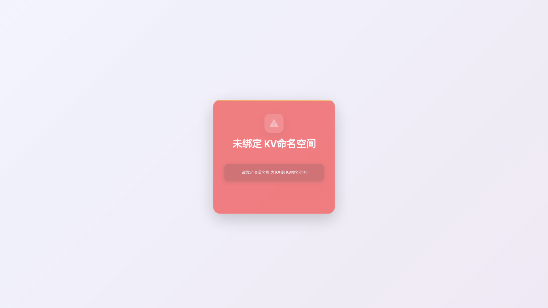 website screenshot of https://vpn-2-aub.pages.dev/