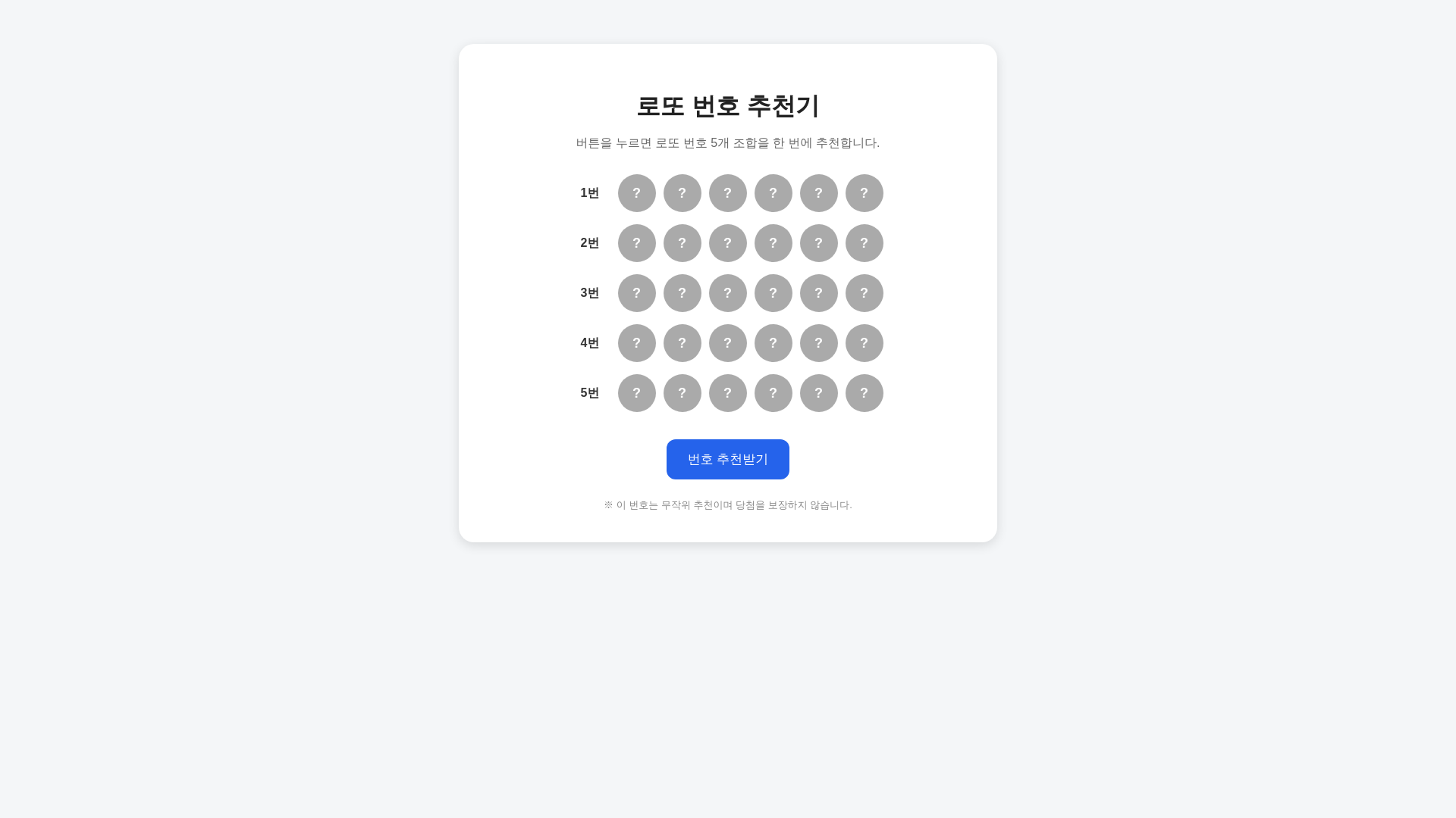 website screenshot of https://product-builder-test-774.pages.dev/