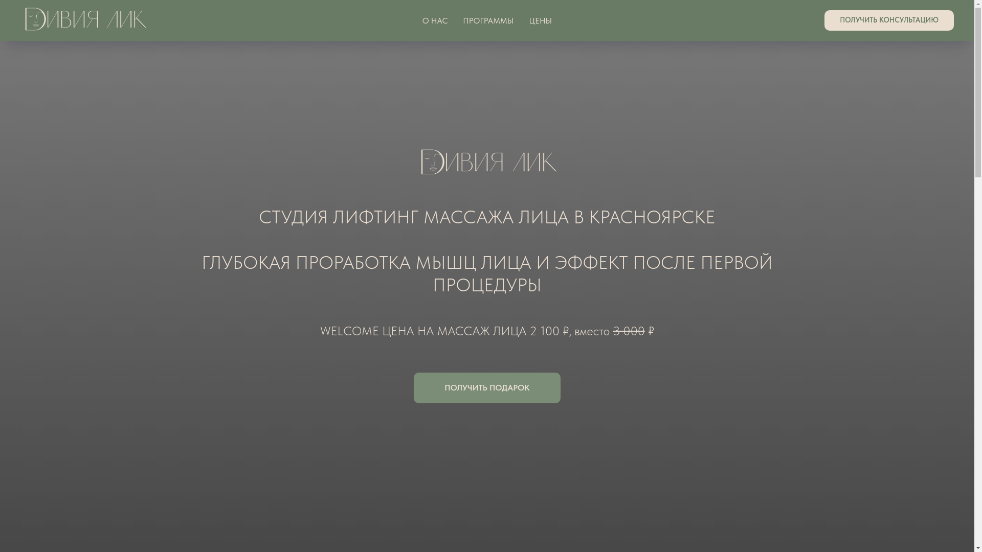 website screenshot of https://xn----ctbfqbbog2p.xn--p1ai/