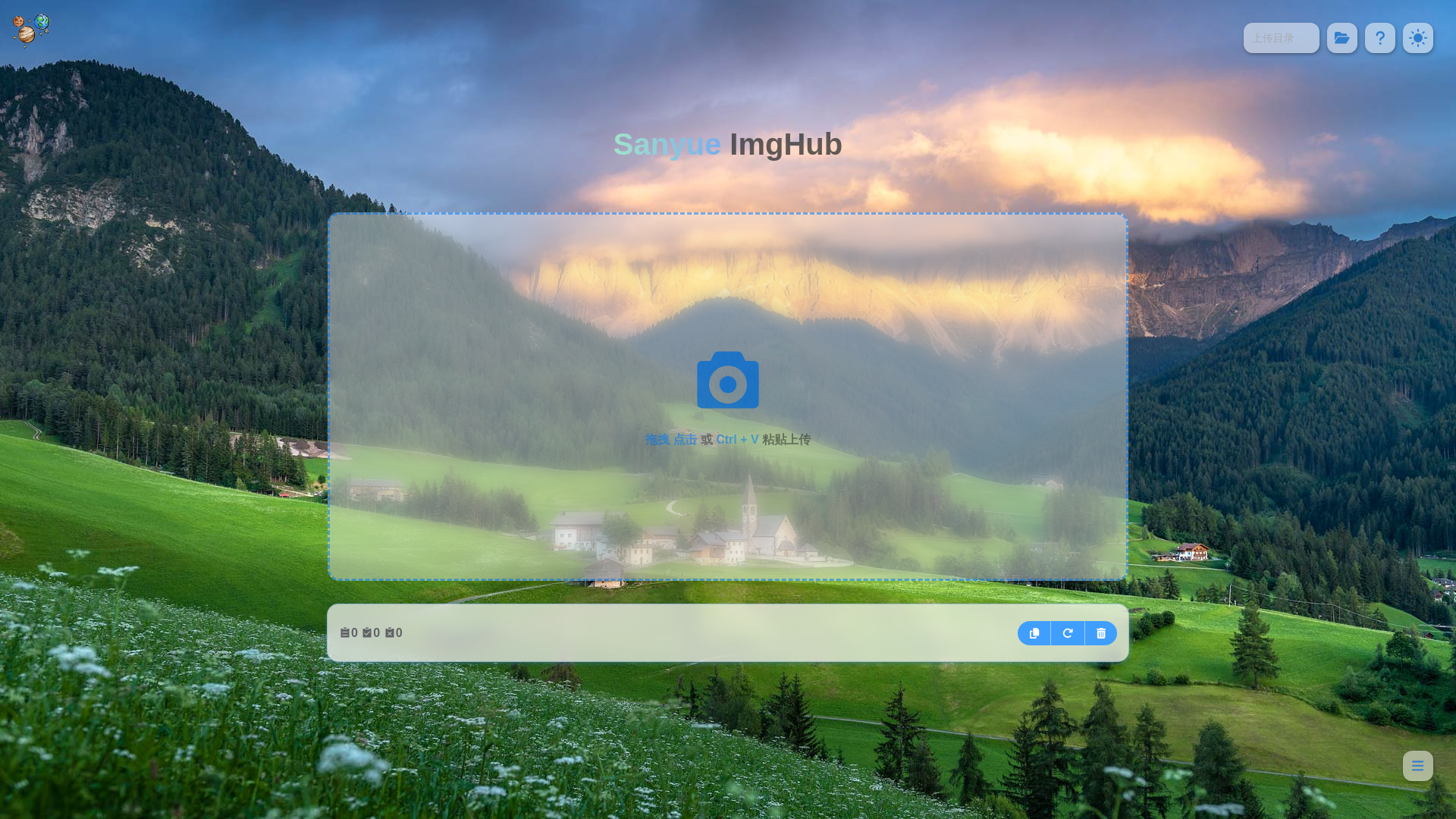 website screenshot of https://cloudflare-imgbed-ceb.pages.dev/