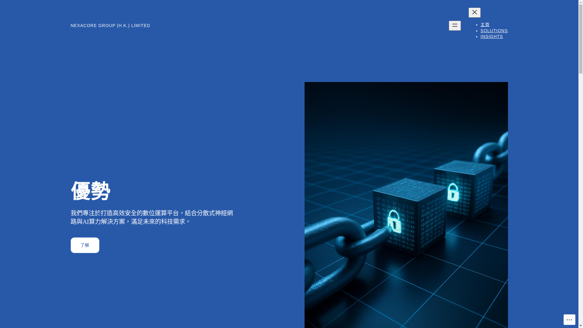website screenshot of https://nexacoregp.com/