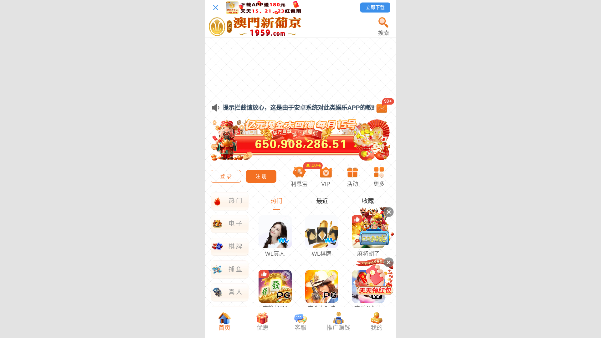 website screenshot of https://195-9-qd-xaqdn.cc/