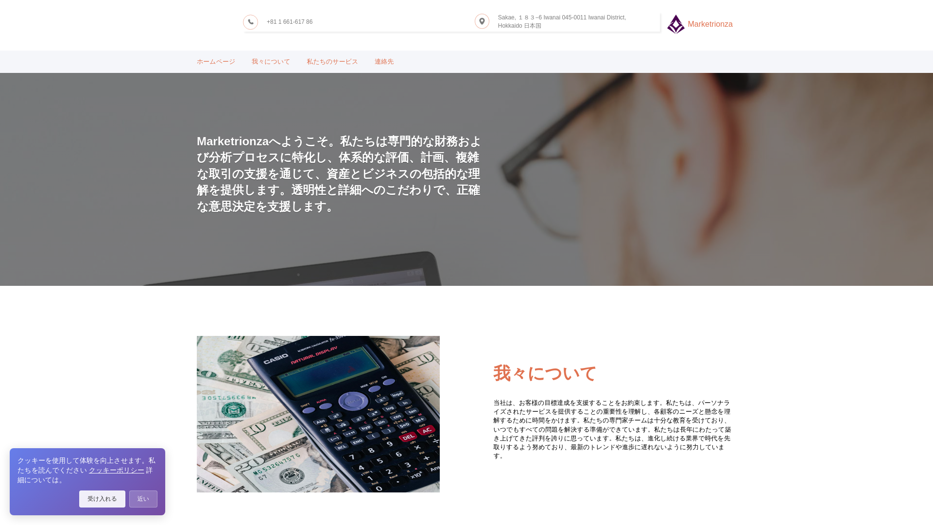 website screenshot of https://jpmoneydailynews24.com/