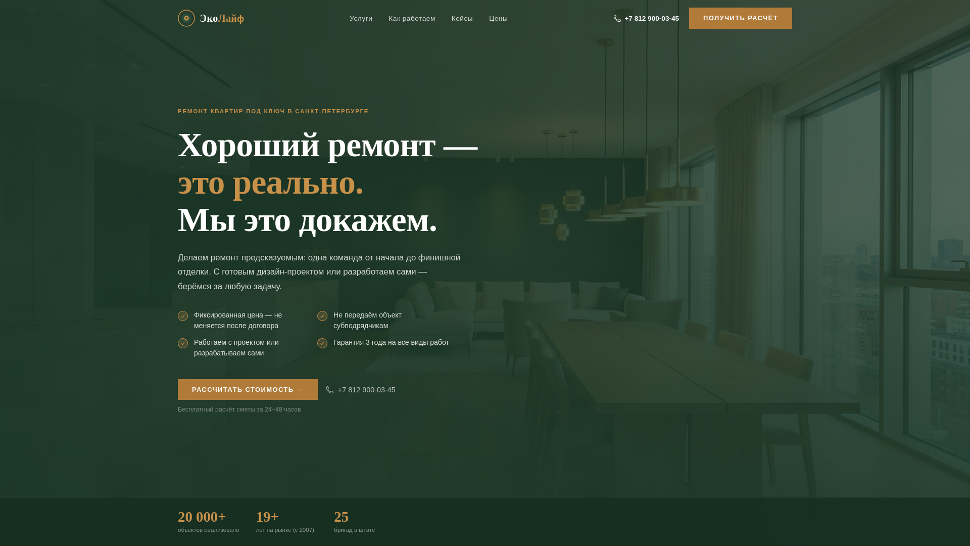 website screenshot of https://tchk-remonta.ru/