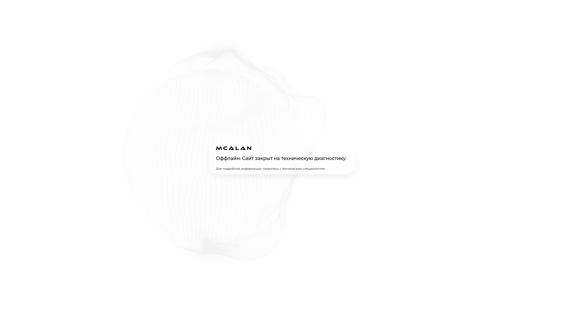 website screenshot of https://threepass.ru/