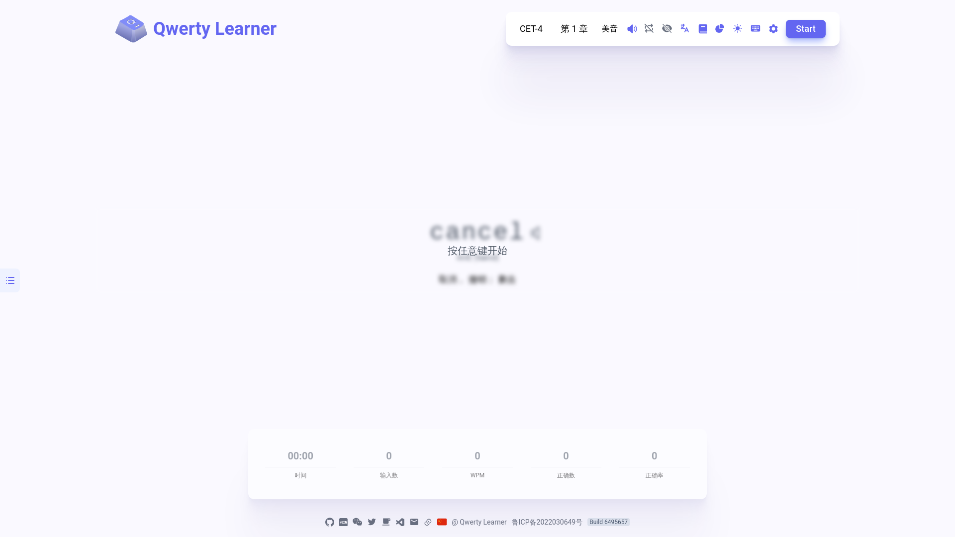 website screenshot of https://qwerty-learner-6zr.pages.dev/