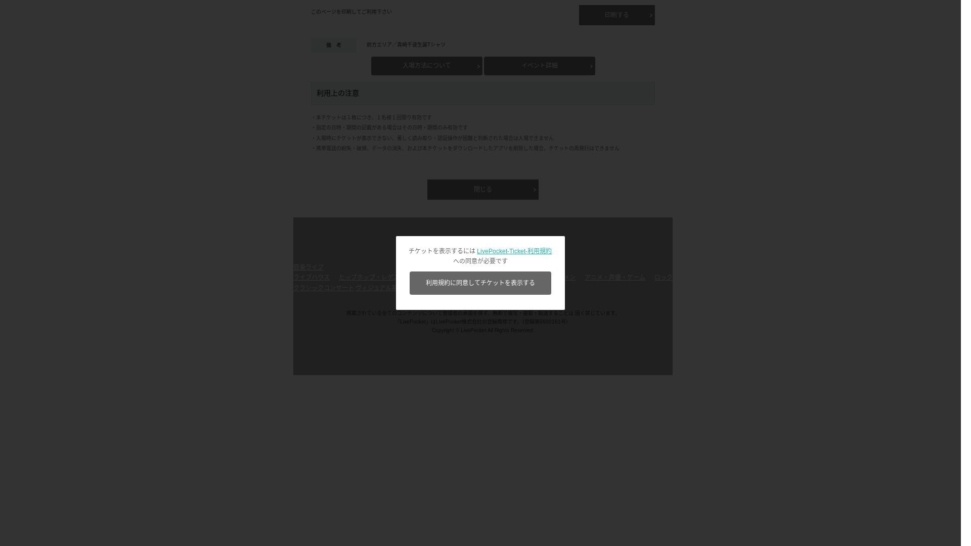 website screenshot of https://live042.pages.dev/