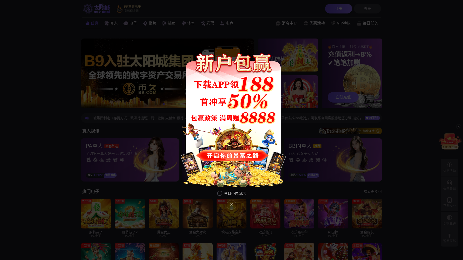 website screenshot of https://5zbck.com/