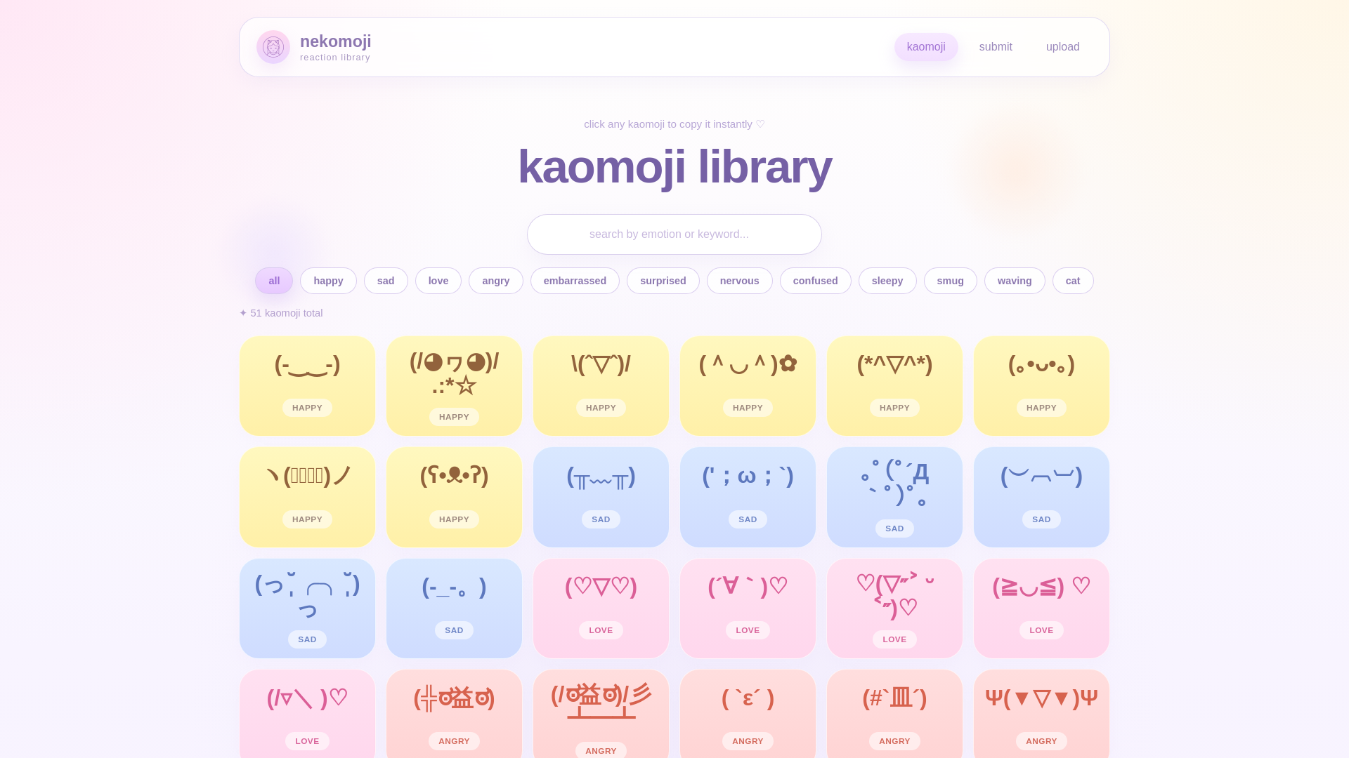 website screenshot of https://nekomoji.com/