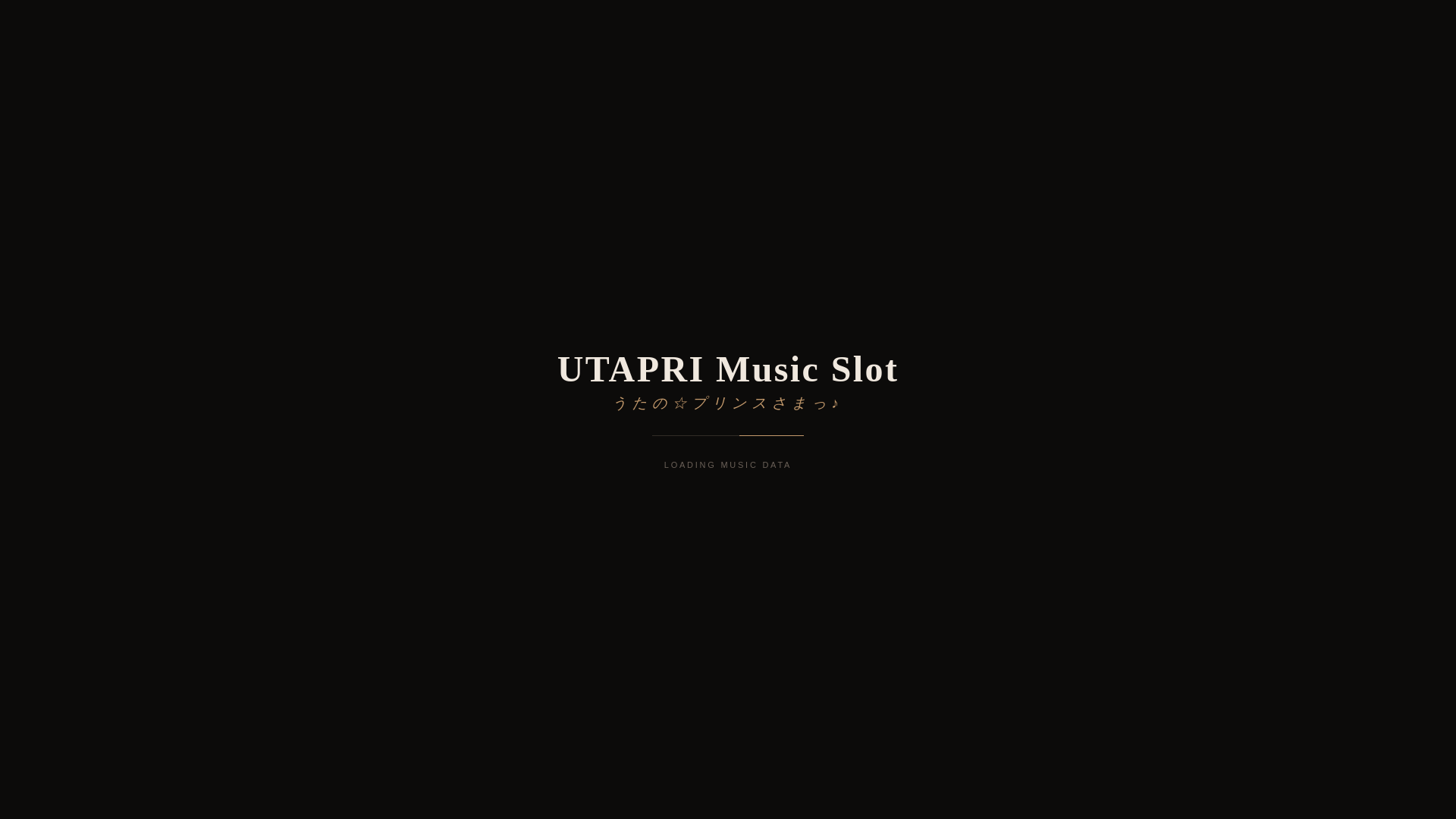 website screenshot of https://music-slot.pages.dev/