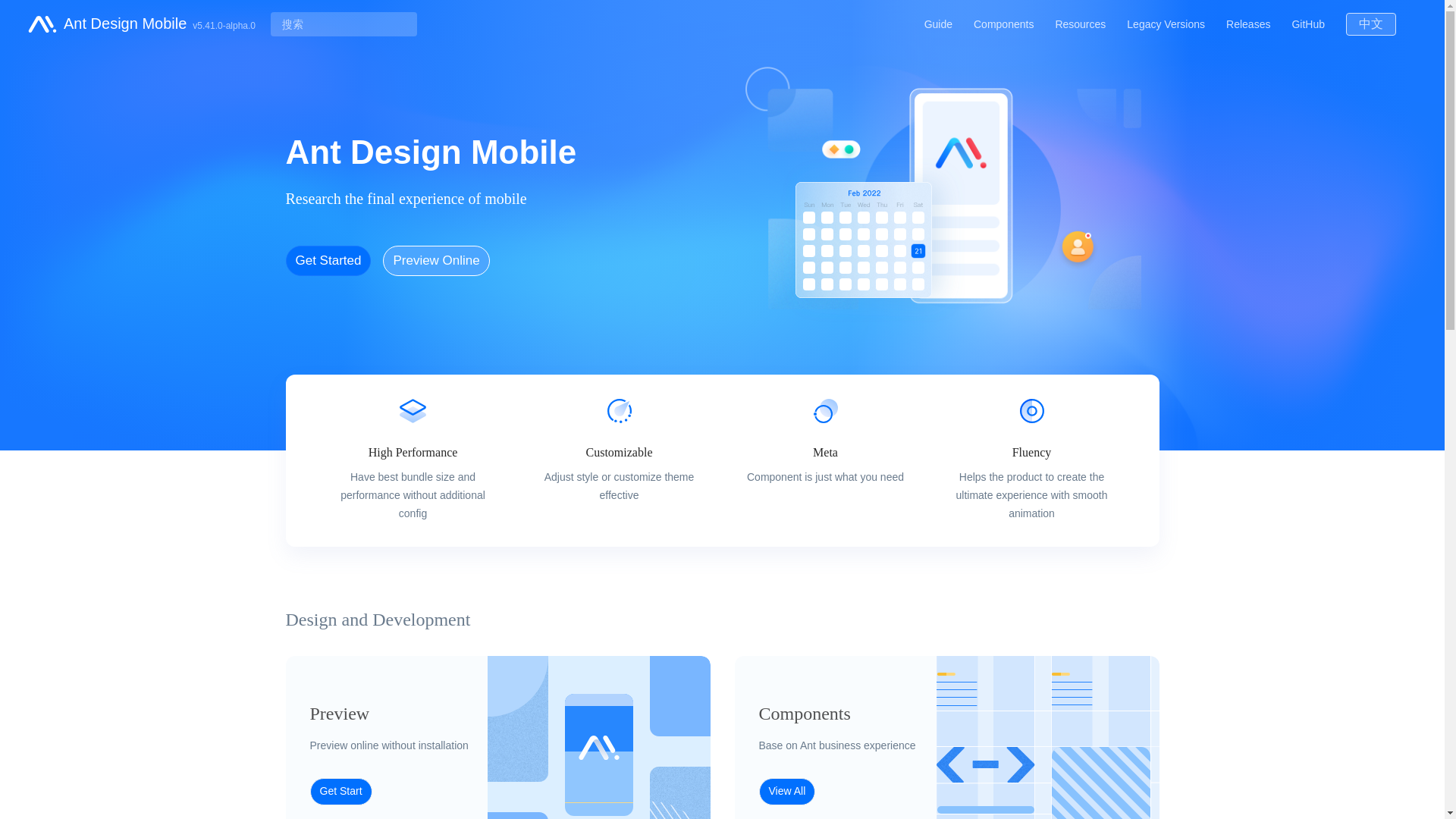 website screenshot of https://ant-design-mobile.pages.dev/
