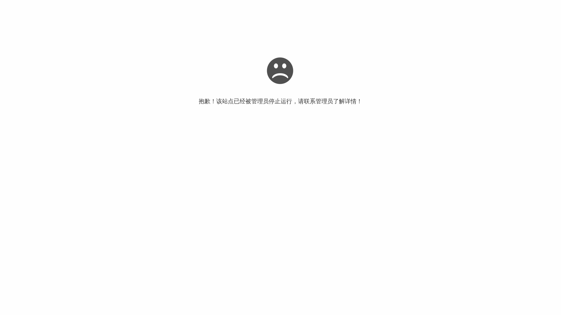 website screenshot of https://brightenmarketsaa.cc/