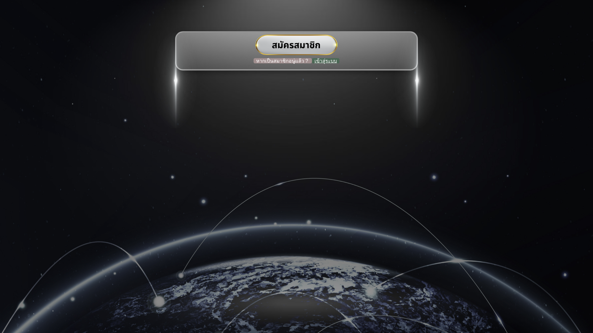 website screenshot of https://landing-affiliate.pages.dev/