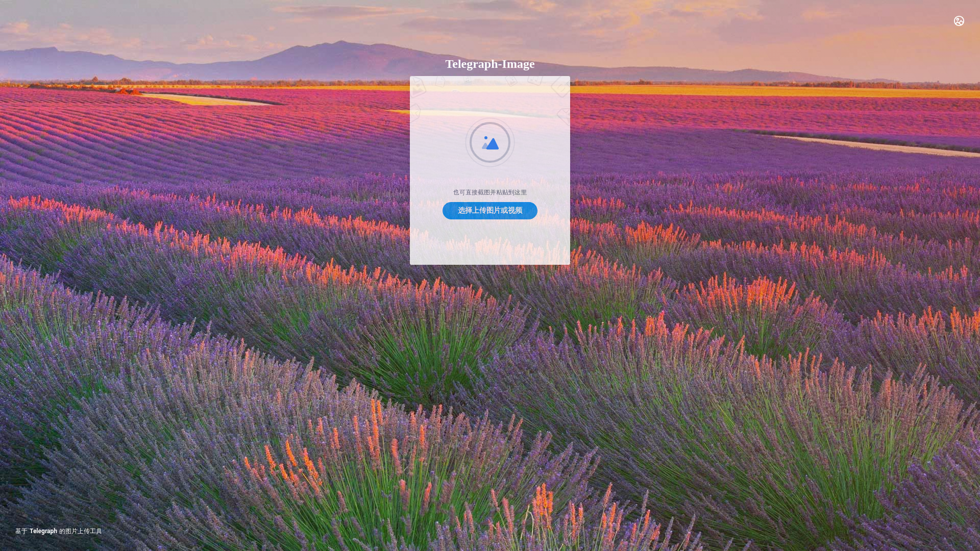 website screenshot of https://telegraph-image-bn4.pages.dev/