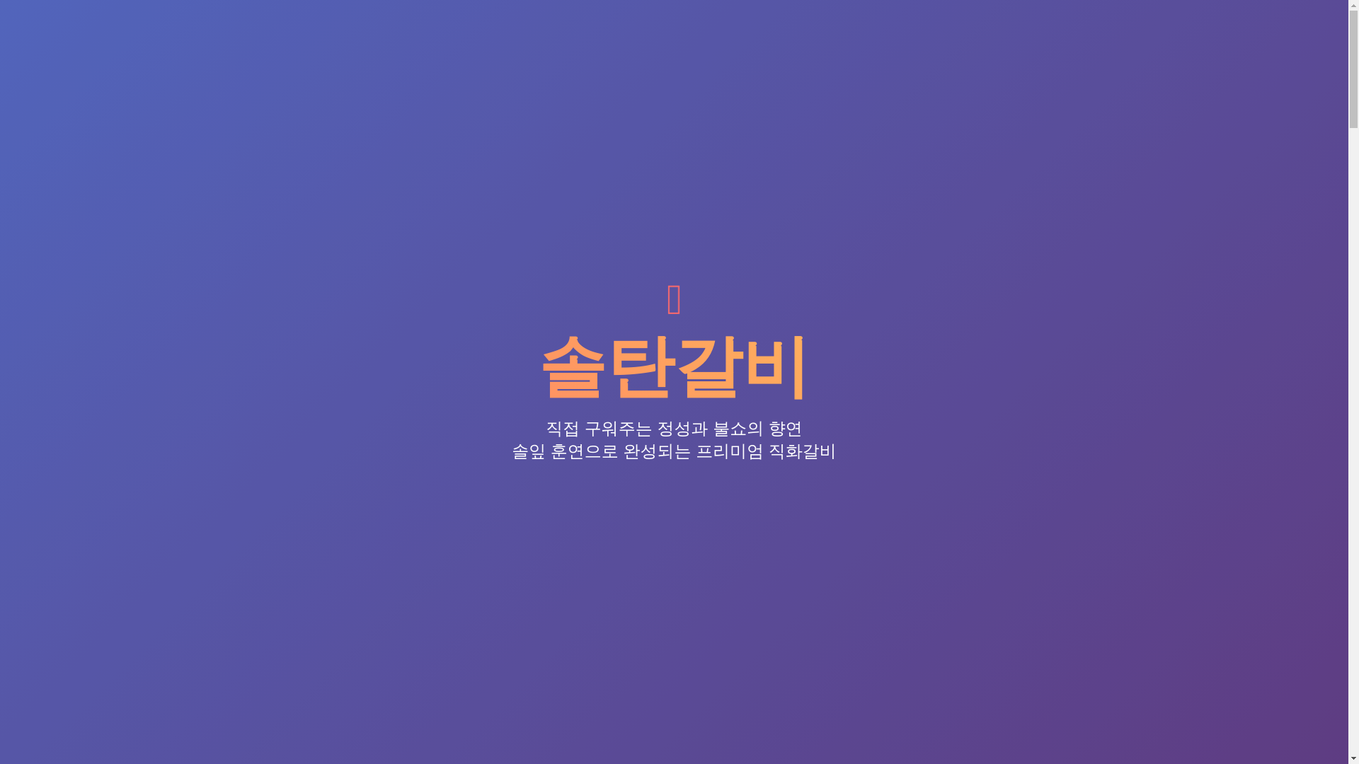 website screenshot of https://soltangalbi3.pages.dev/