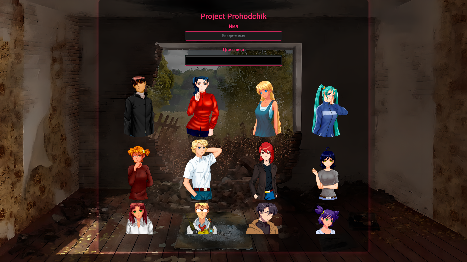 website screenshot of https://proha.su/